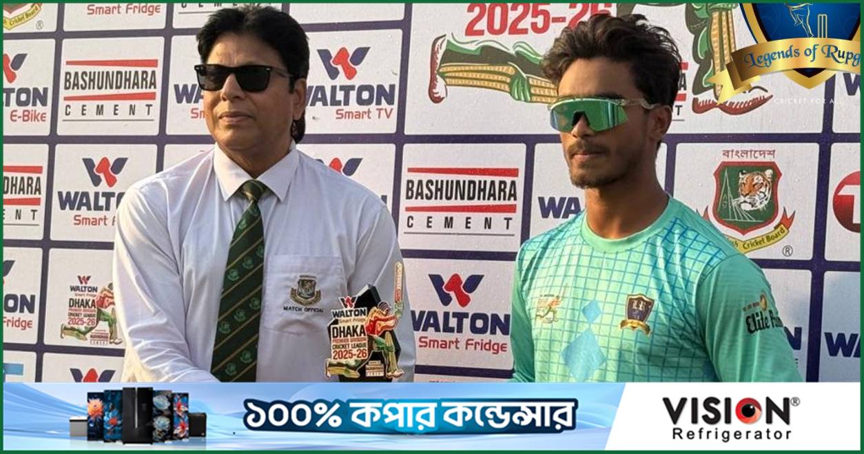রাতুলের সেঞ্চুরি ও বোলিং জাদুতে জিতল লিজেন্ডস অব রূপগঞ্জ
